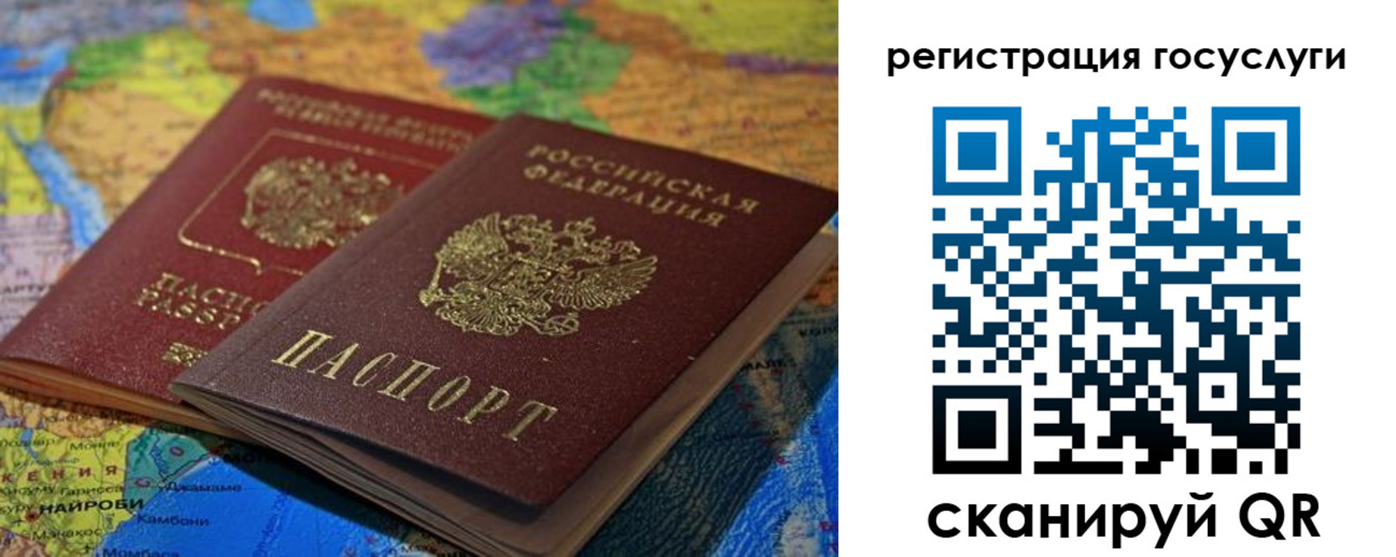 временная регистрация в квартире в Беслане