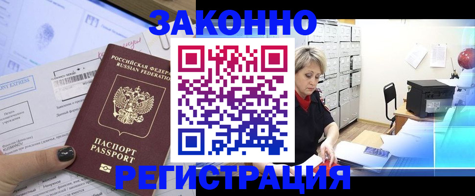 форма 3 в Беслане