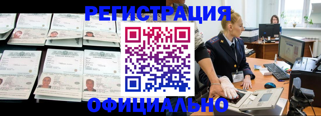 регистрация для школы в Беслане