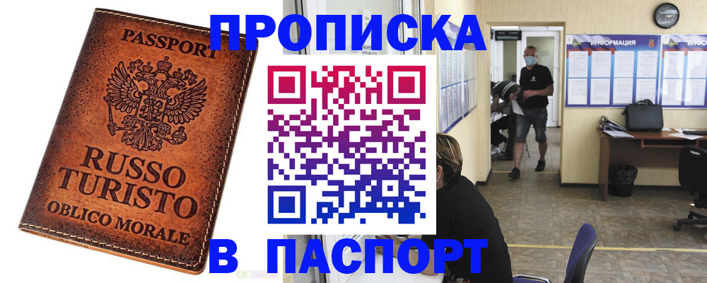 регистрация для школы в Беслане