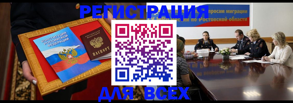 регистрация для дет. сада в Беслане